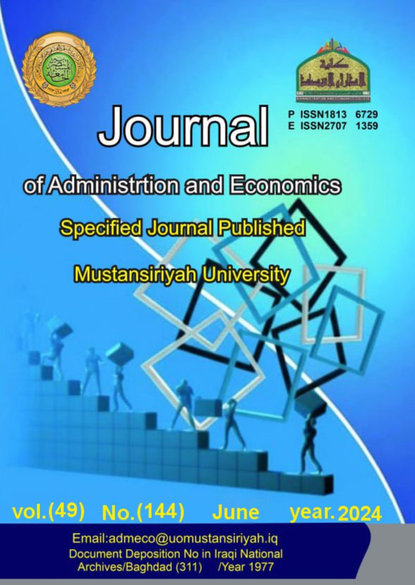 					View Vol. 49 No. 144 (2024): Journal Of Administration and Economics
				