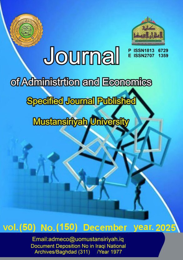 					View Vol. 50 No. 150 (2025):  Journal Of Administration and Economics
				