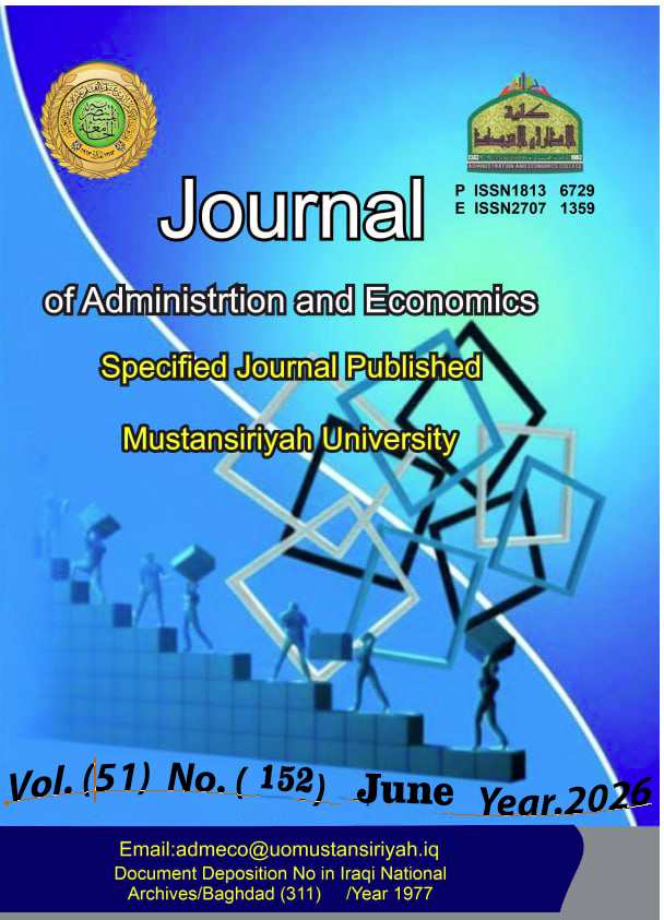 					View Vol. 51 No. 152 (2026): Journal Of Administration & Economics
				