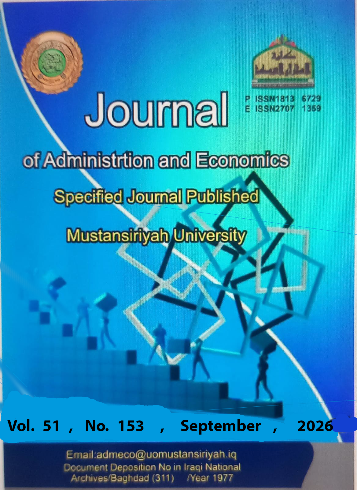 					View Vol. 51 No. 153 (2026): Journal of Administration and Economics
				
